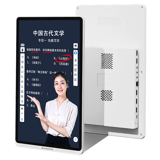 老师专用
特别设计桌面教学机