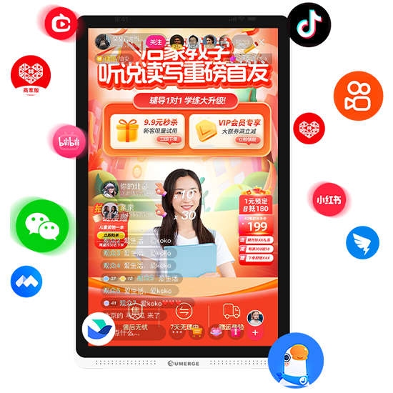 APP开播-推流直播