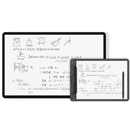 外接手写设备